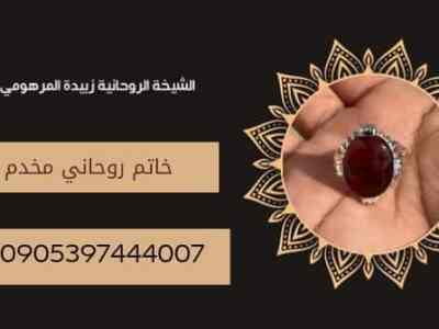 انواع الخواتم الروحانية&nbsp;وفوائدها