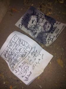 طلاسم السحر على الورق