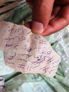 طلاسم السحر على الورق