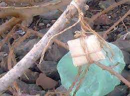 السحر المعلق في الهواء